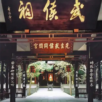 （夏令營）【川渝雙城記】重慶、成都單動(dòng)單臥7天夏令營