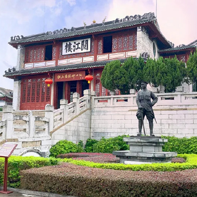 【紅色之旅】肇慶廣寧革命老區粵桂湘邊縱隊紀念館、江美村紅色教育基地、廣東小九寨溝奇石河汽車2天